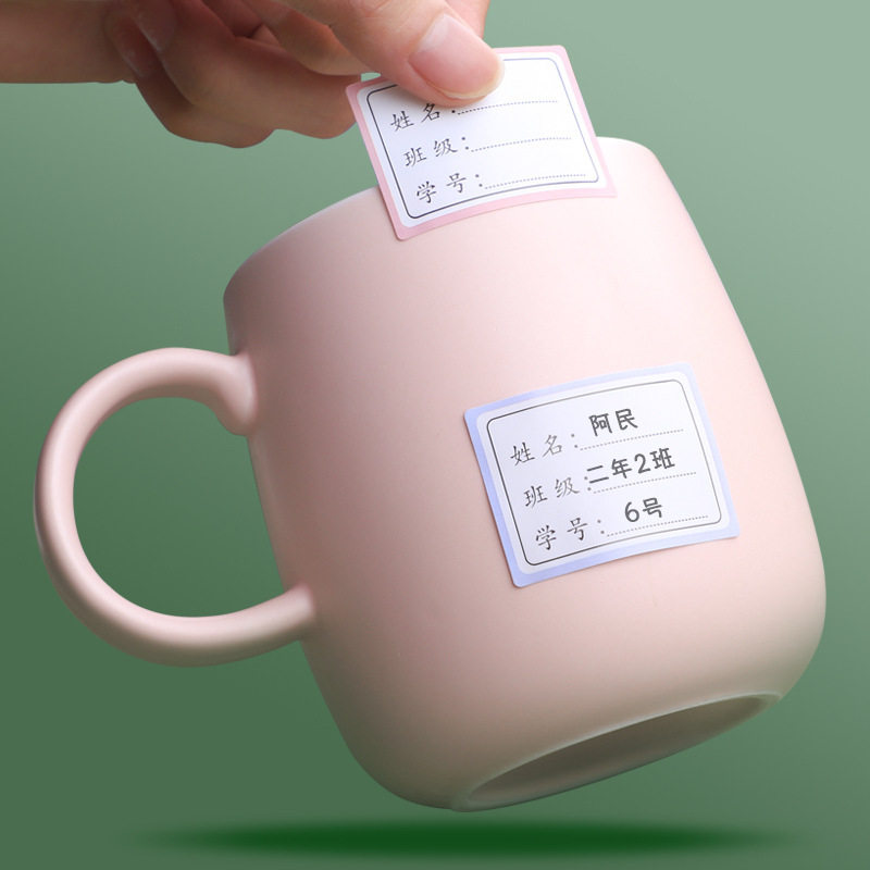 儿童姓名贴防水防撕手写标签贴纸小学生幼儿园初中生名字贴书本分,文具电教/文化用品/商务用品,贴纸/立体贴纸,淘宝优惠券,粉丝福利购,淘宝优惠卷