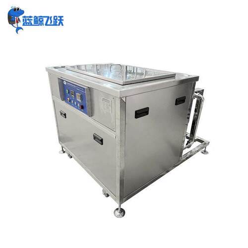 工业槽超声波清洗机洗带过滤 手动清洗MWH除设粗备金汽配零件五油