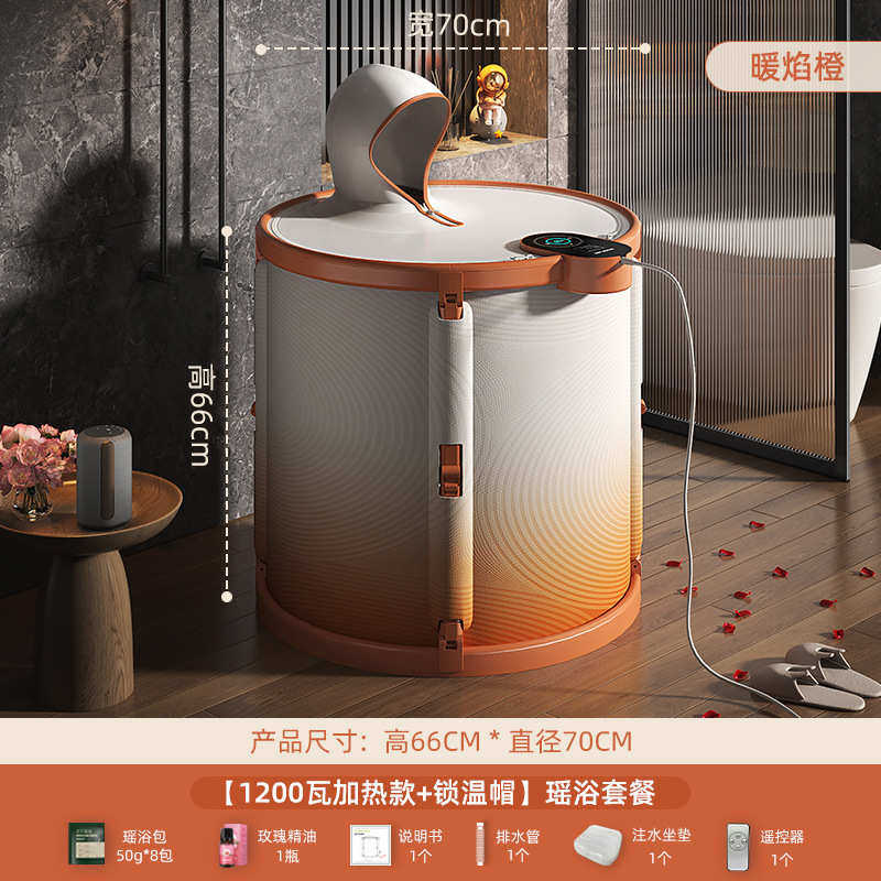 沐浴浴缸可坐智能折叠蒸大人家用桶儿童成人加热泡澡汗全身桶恒温