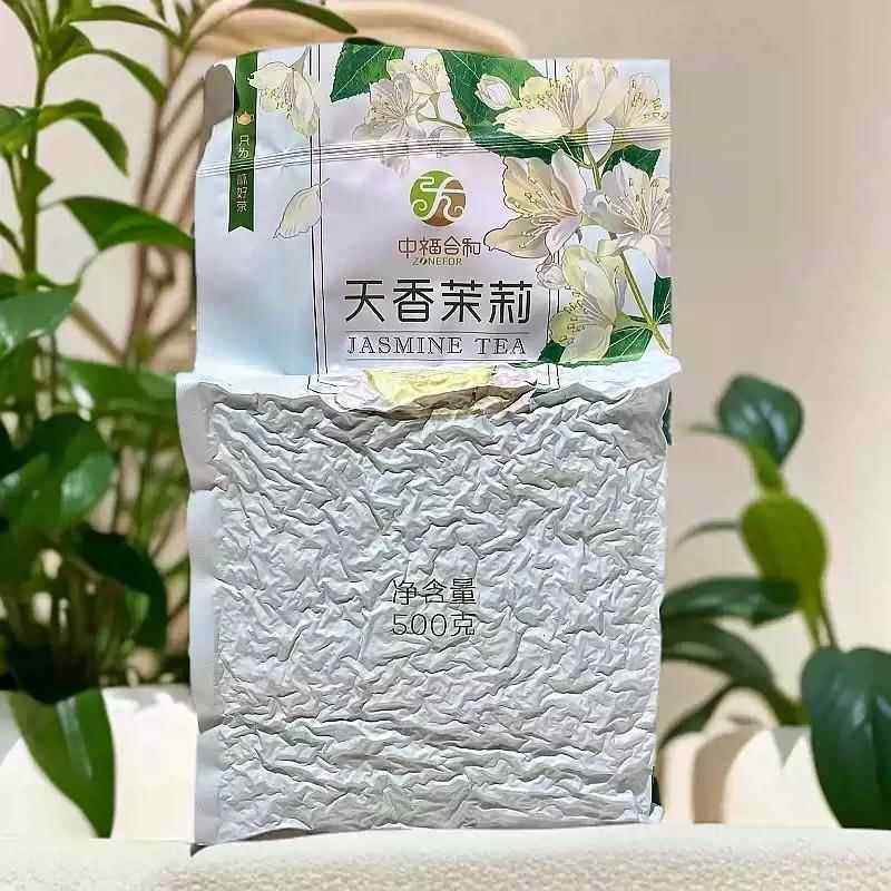 中福合和天香茉莉花绿茶 茶饮奶茶店专用原料清香茉莉花连锁速品,茶,茉莉花茶,淘宝优惠券,粉丝福利购,淘宝优惠卷