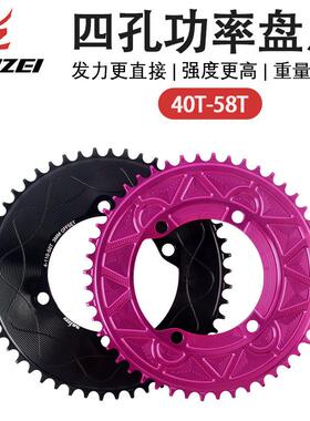 乌贼4爪110BCD正负齿单盘片气动公路车功率计齿盘封闭盘GXP3钉8钉