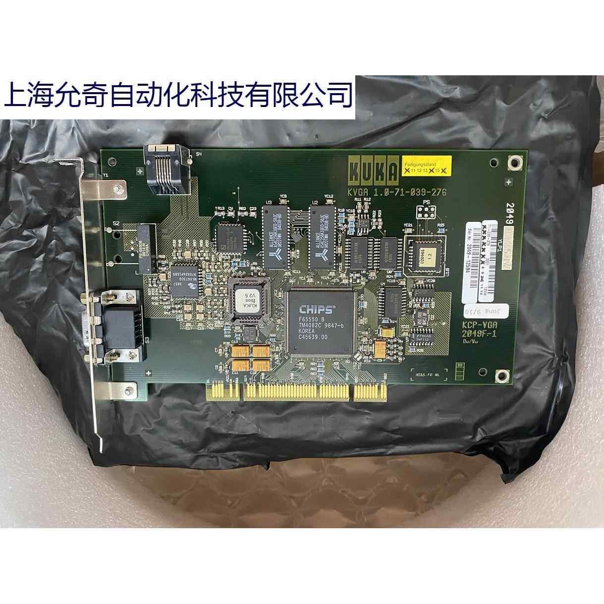 71-039-276库卡机器人用显卡VGA1.071039276现货