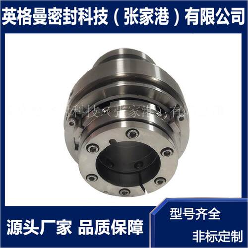 SCB-428机械密封适用于SHARPE搅拌器机械密封现货供应厂家直供
