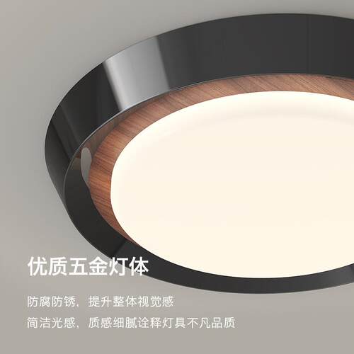 极简卧室灯吸顶灯现代简约创意胡桃木纹护眼led大气主卧房间灯具