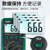 度米修莱科ML2201数字高精自电工维全动汽车米莱科万用表修车专用