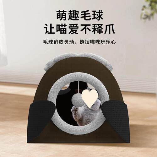 跨境双模式宠物窝猫咪窝猫垫可拆卸四季通用猫窝耐抓可拆洗猫房子