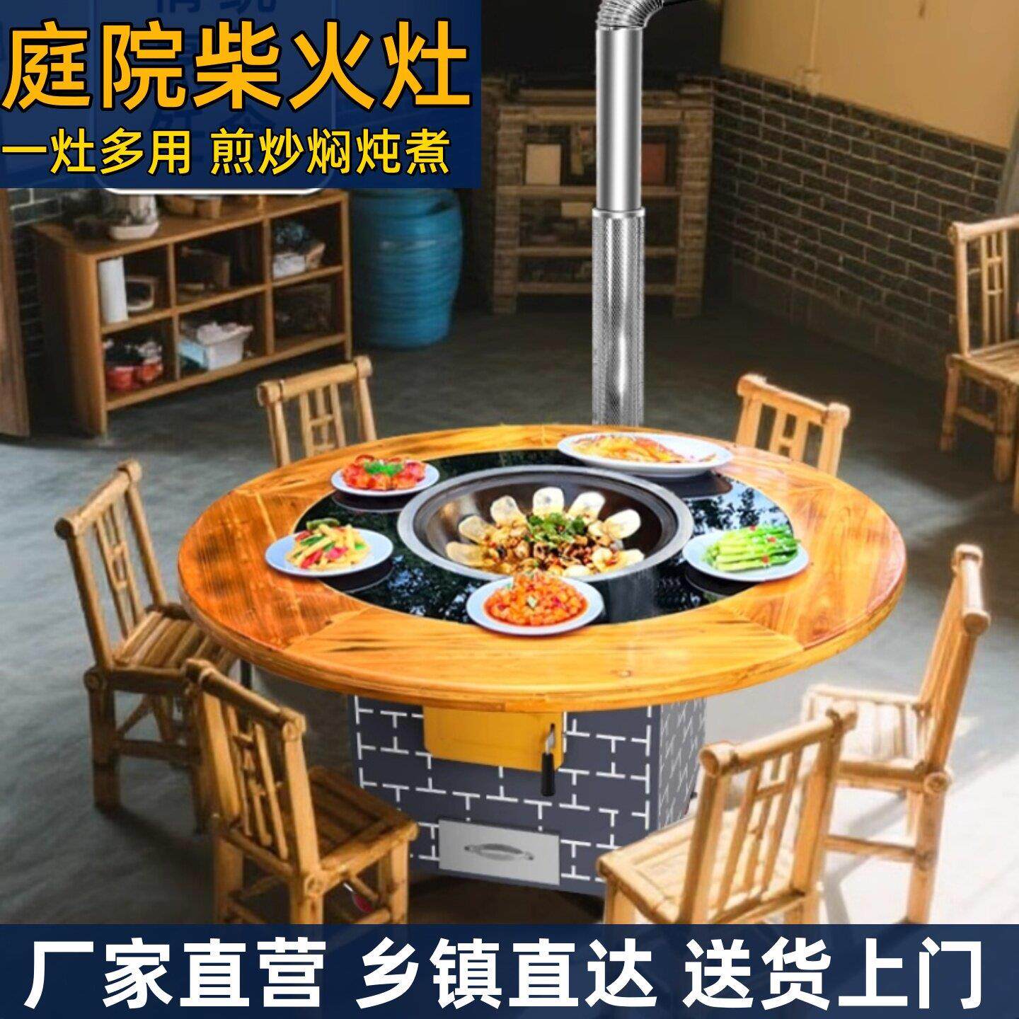 新款农村家用柴火灶烧木柴铁锅炖灶台地锅鸡柴火鸡移动商用大锅台