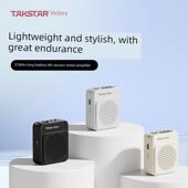 德胜新一代E180M小蜜蜂扬声器教师蓝牙有线扬声器便携式 扬声器