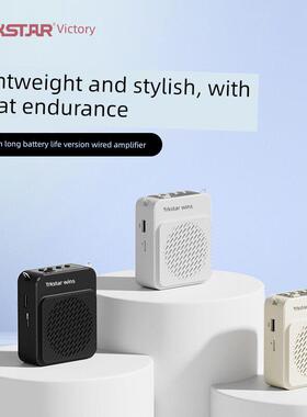 德胜新一代E180M小蜜蜂扬声器教师蓝牙有线扬声器便携式扬声器