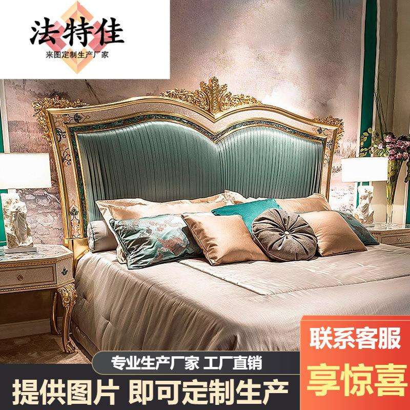 法式宫廷布艺贝壳镶嵌床别墅大户型卧室婚床欧式金箔实木双人大床