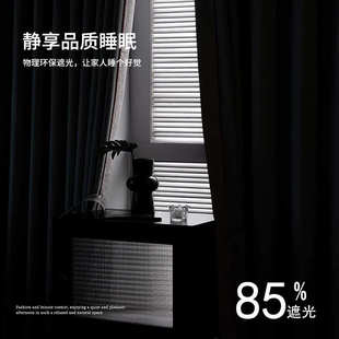 高端大气轻奢提花客厅遮光窗帘高级感现代简约卧室定制高温定型WX