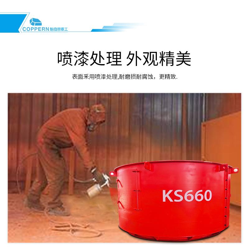 矿山机械配件适于山特维克破碎机给料斗KS660