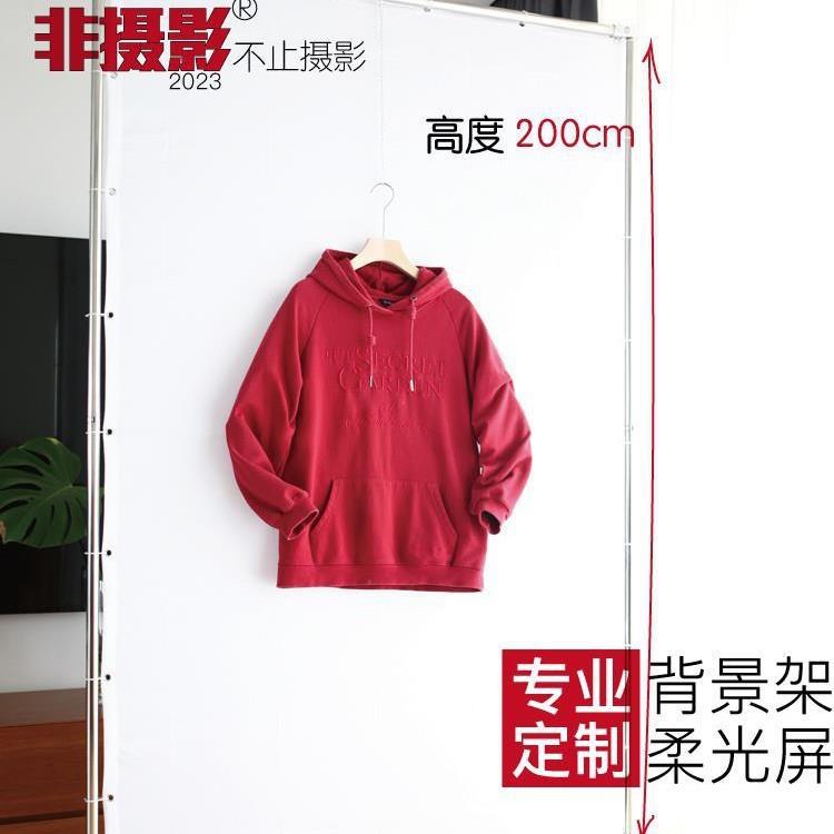 服装挂拍不锈钢背景架白底图免抠图不锈钢拍摄背景架移动柔光屏