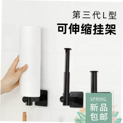 Kitchen Roll Paper Towel Holder Bathroom Tissue Stand Rose G
