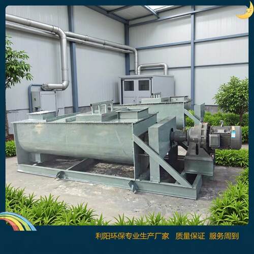 粉尘加湿机厂家卧式DZS60粉尘加湿机直销泊头粉尘加湿机价格