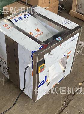 大功率干辣椒切丝陈皮豆皮茶叶切丝荷叶烟叶切丝大中型机