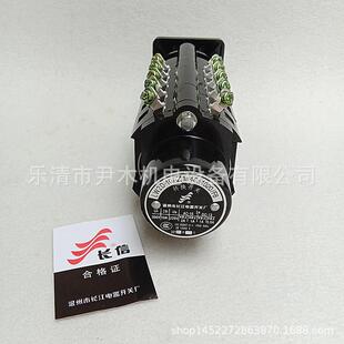 F8电源转换控制测量开关现货现货 Z1a46a4020 转换开关LW2D