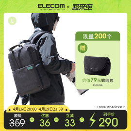 elecom粉色书包相机，包offtoco双肩背包，旅行专业摄影包男女