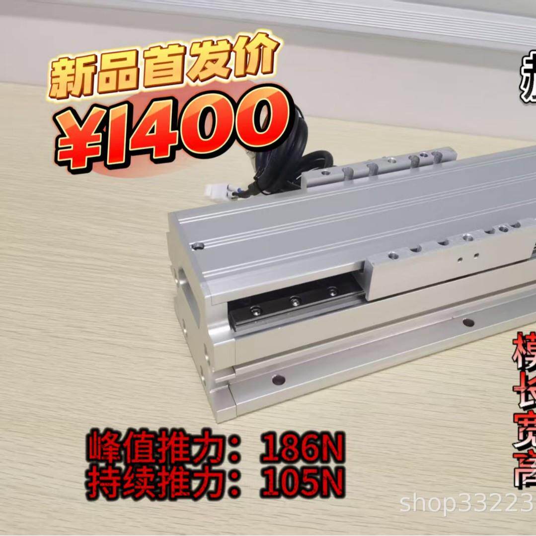 赫准直线电机模组有效行程150mm精度可达微米电动级