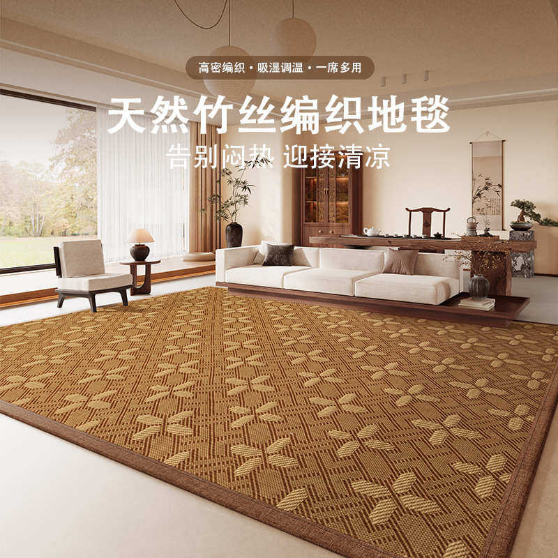 日式榻榻米客厅地毯新中式春夏家用茶几茶室卧室藤席地毯凉席地垫