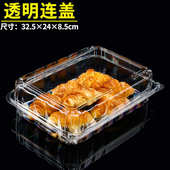 高档包子面包打包盒山姆麻薯牛角包专用包装 盒馒头透明塑料盒PET