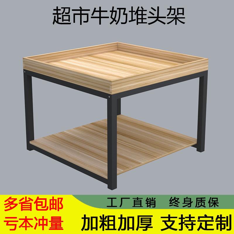 超市牛奶堆头展示架饮料促销台陈列架钢木货架粮油米面牛奶地堆架