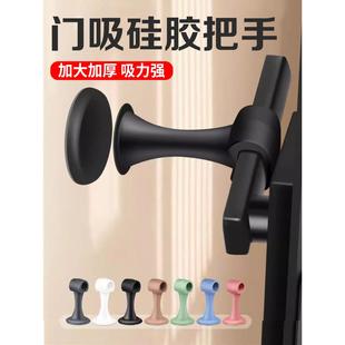 强磁把手静音防撞垫家用卫生间卧室门固定阻挡 门吸免打孔硅胶新款