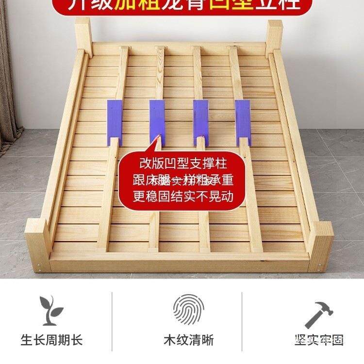 LPP排实木床板无床单人床骨架床米架双人床民头宿床小户型12榻榻