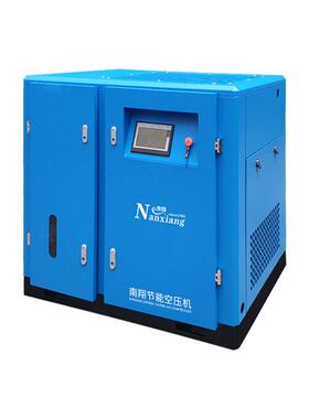 螺杆式空气压缩机7.5-37KW大型工业380v节能永磁变频空压机