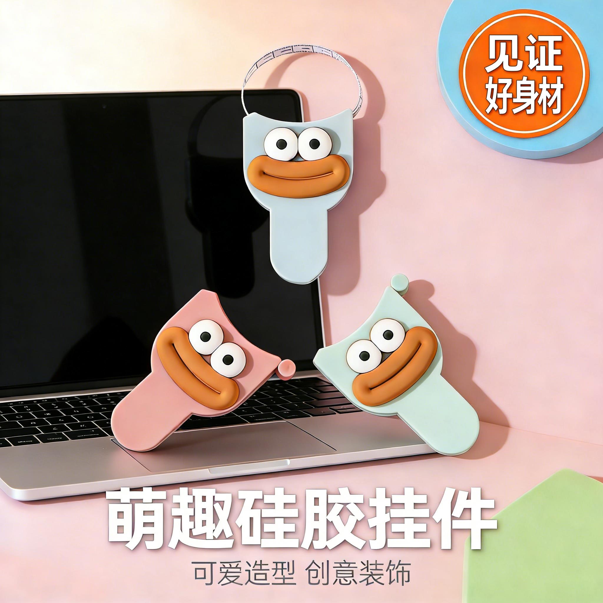 创意三围尺子专用腰围尺健身围度尺量臀围臂围头围皮软尺自动卷尺