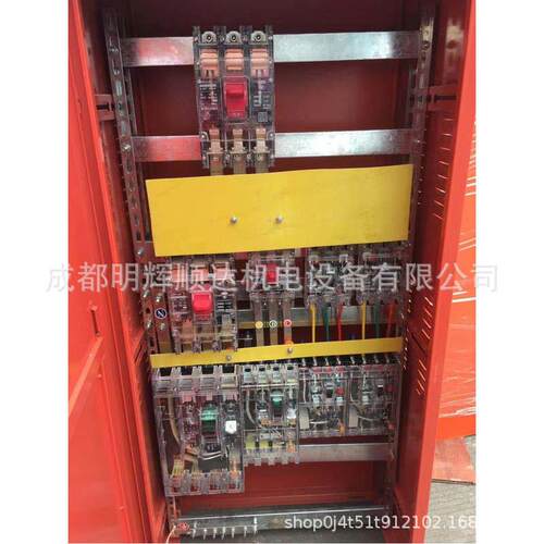 一级二级箱配电临开关柜定制 户外建筑工地时自动化LC成套配电P柜 - 封面