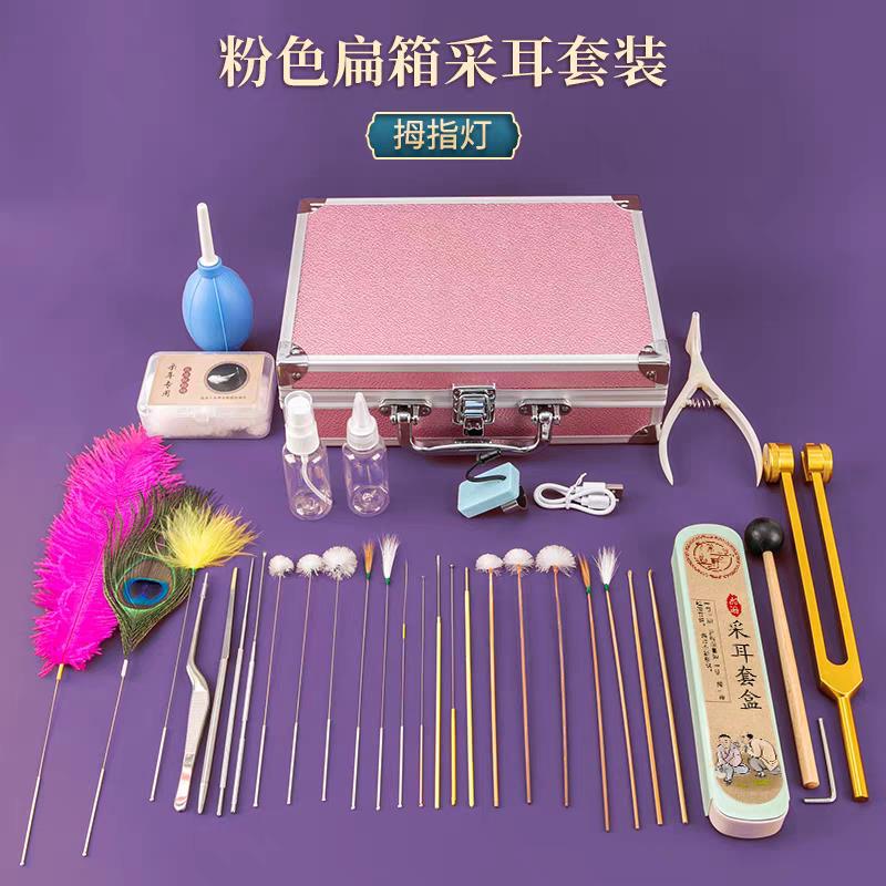 采耳工具全套高级可视带灯新手入门一整套采耳套装豪华版毛毛组合