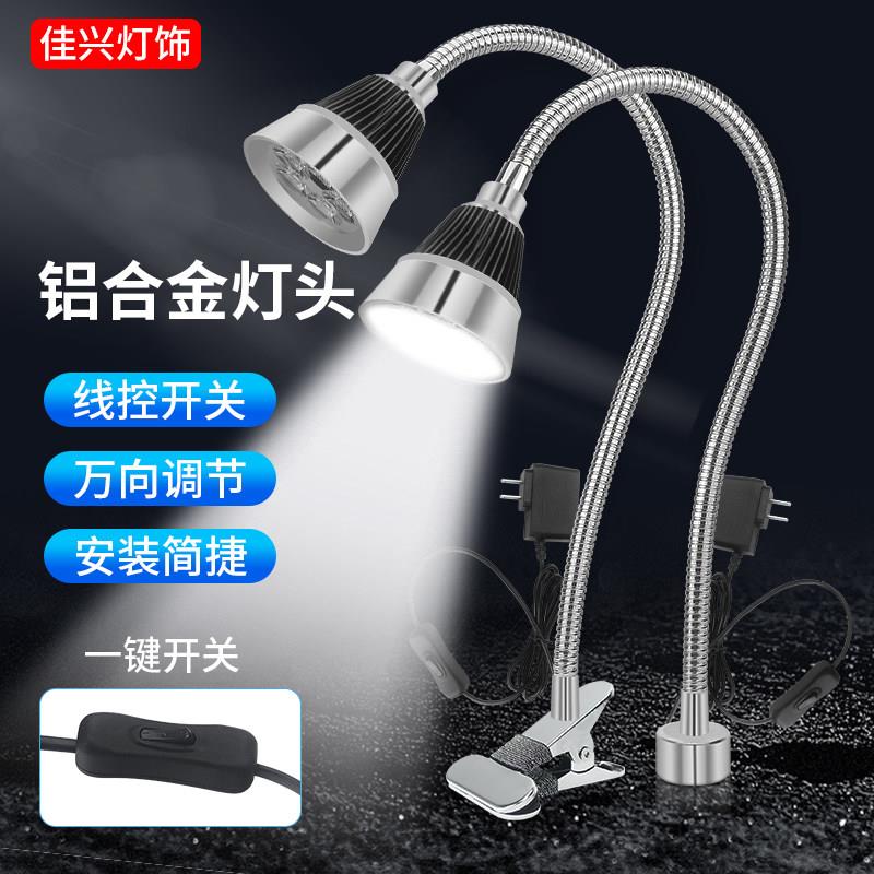 旺佳泰机床工作灯强磁磁铁维修照明灯万向软管数控工业台灯220V