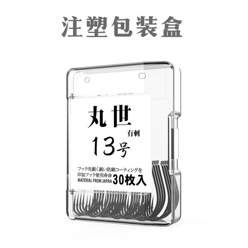 新款直销丸世鱼钩 高碳钢材质翘嘴渔钩 有倒刺长柄歪嘴上黑鱼勾