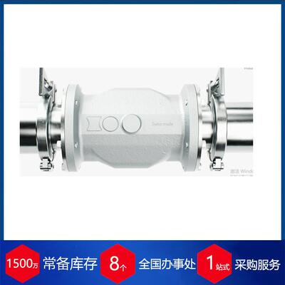 优势供应瑞典HO-Matic气动调节阀HMV-100