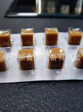 厂家直供 卵磷脂颗粒软锭冷压成型机 宠物营养品全自动冷压成型机