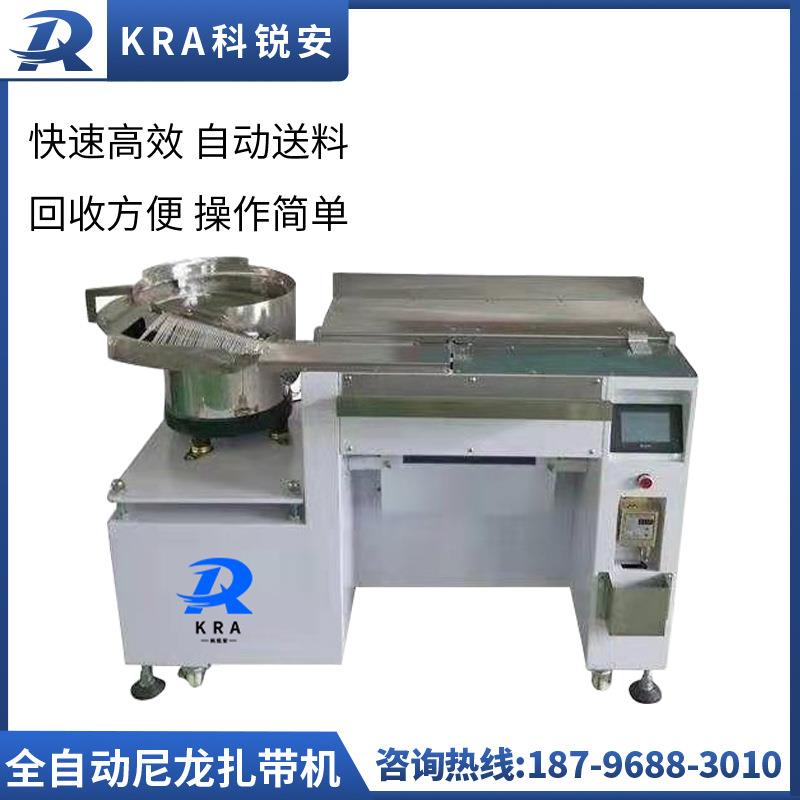 全自动尼龙扎带机 高清液晶显示屏全自动手枪型自动捆扎捆绑机