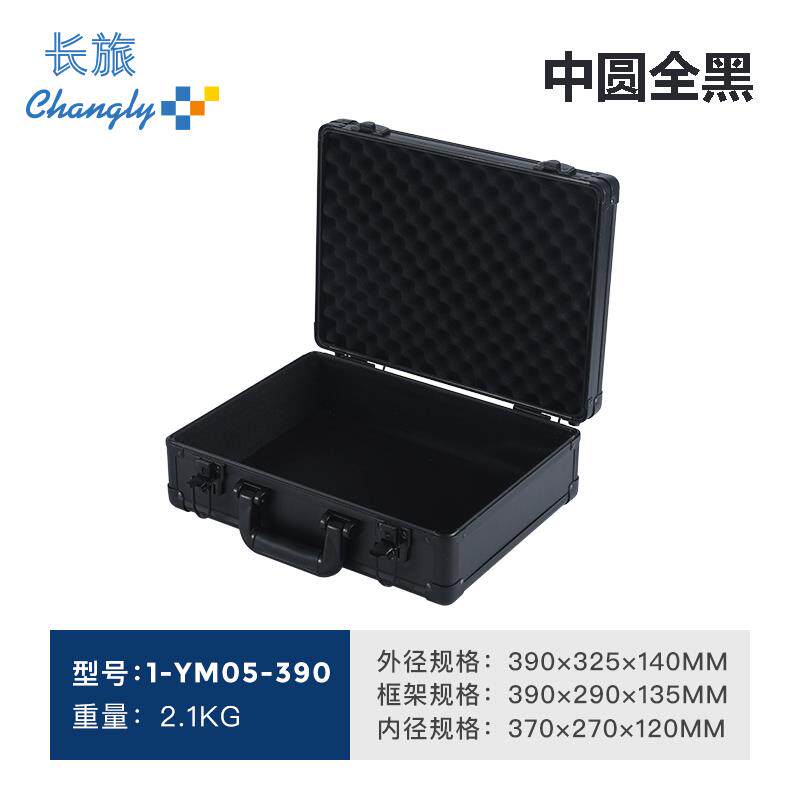 长旅铝合金搭扣锁手提箱防震仪器设备工具收纳箱缓震减震铝箱定制