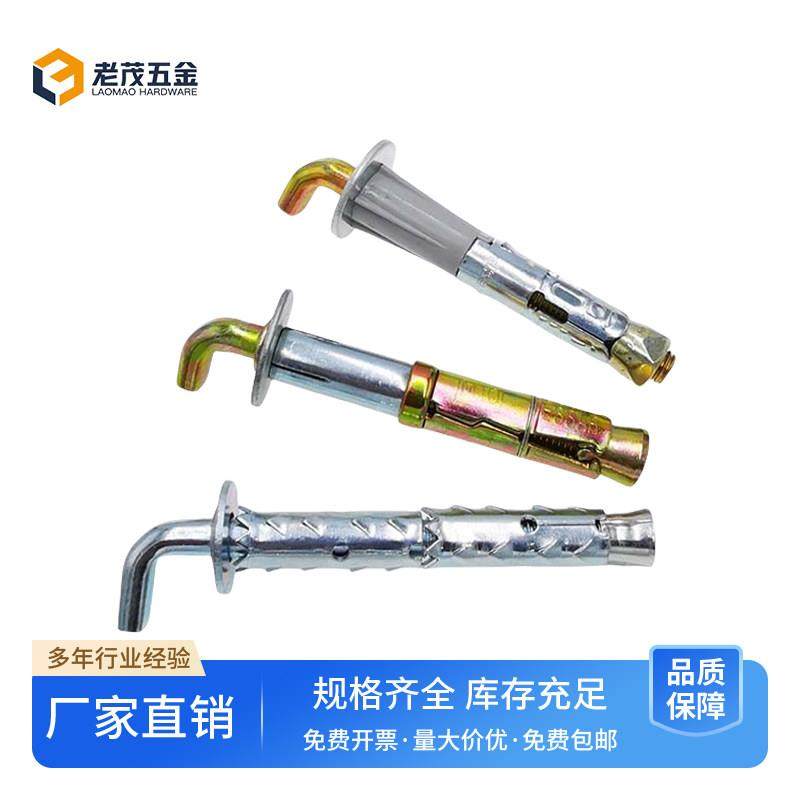 砌块砖空心砖泡沫砖轻体砖疏松墙体热水器膨胀螺丝挂钩胀栓蓬胀钩,五金/工具,膨胀螺栓,淘宝优惠券,粉丝福利购,淘宝优惠卷