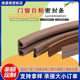 木门密封条防盗门防撞自粘胶条三元 乙丙发泡门窗条彩色自粘密封条