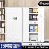 电子保密柜密码 锁文件柜加厚铁皮保险柜办公室指纹锁资料柜档案柜