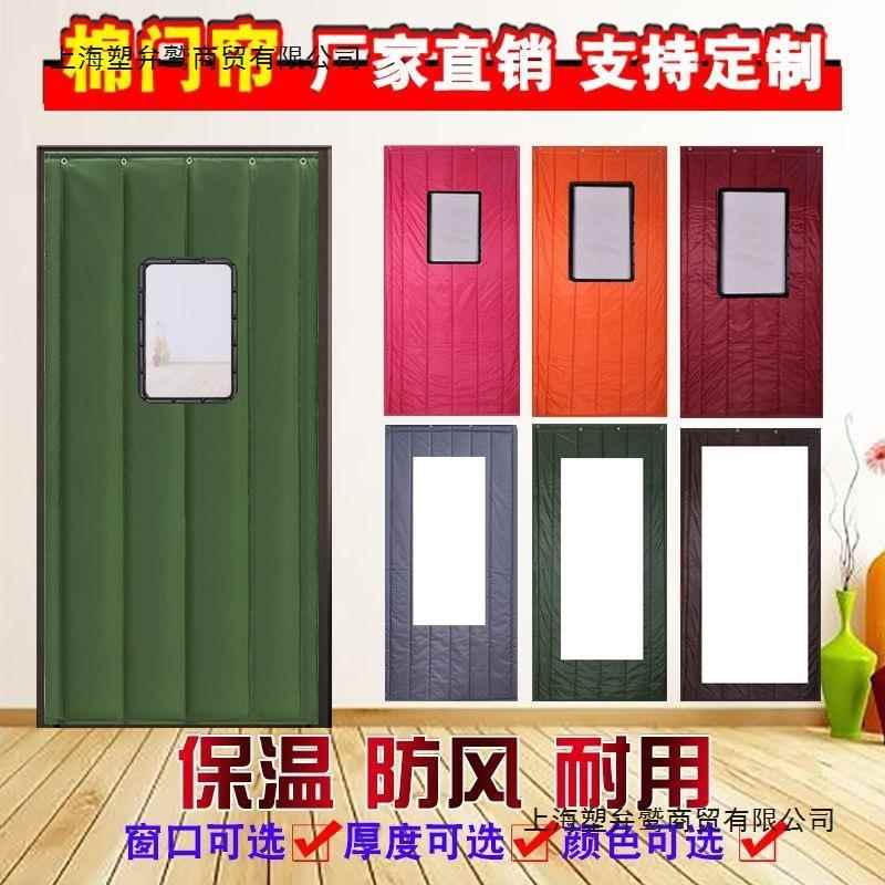 加厚超天门棉帘冬季保暖家用挡风防风市隔音保冬温防寒商无品牌/