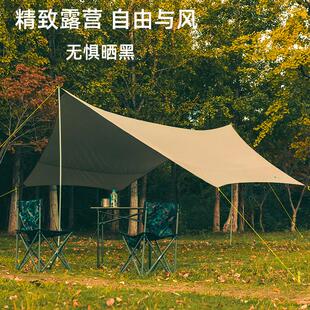 BLUEFIELD蓝色领域 原牧六角天幕 多功能涂银防水天幕凉棚