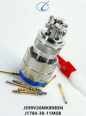 骊创圆形航插件 MS27497T18B35PAMS27497T16B35PAMS27497T16B26P