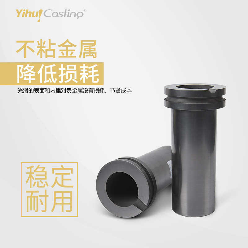 艺辉双环石墨坩埚首饰熔金熔银熔炼坩埚手提熔炼炉专用现货批发,五金/工具,硅碳棒,淘宝优惠券,粉丝福利购,淘宝优惠卷