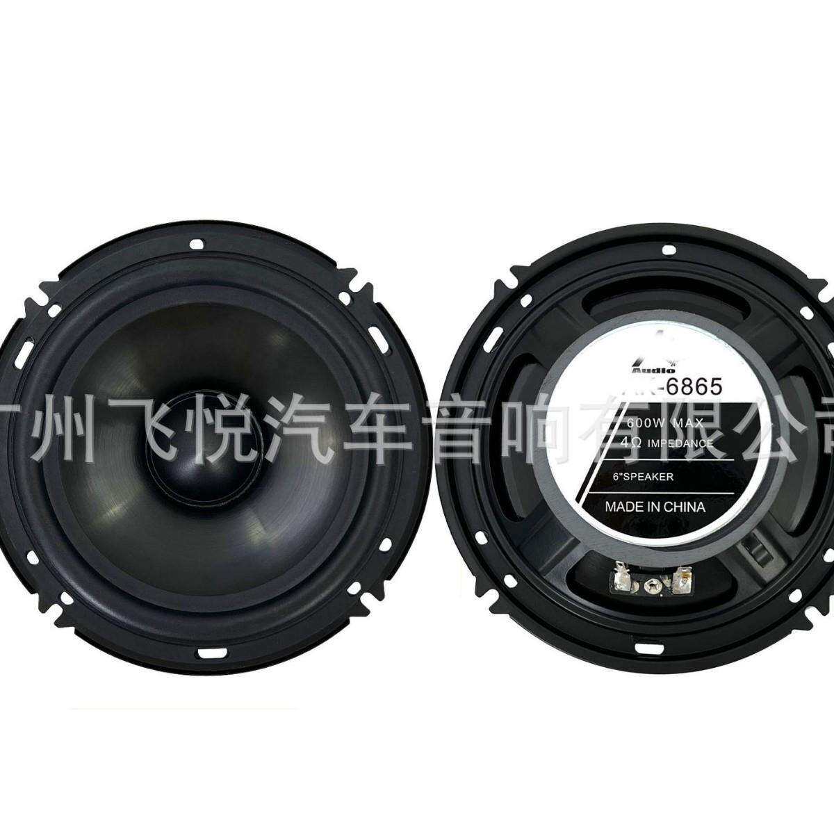 出口汽车音响喇叭套装6.5寸中低音带高音分频器扬声器AK-6865