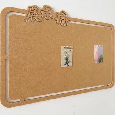 自粘免打孔毛毡板公告栏荣誉墙光荣榜幼儿环创作品展示照片墙贴