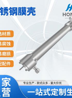 杭州富阳厂家专业生产实验机组用不锈钢膜壳1812膜壳法兰式膜壳