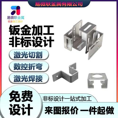 304不锈钢板激光切割加工定做带孔折弯不锈钢板材拉丝异形可定制