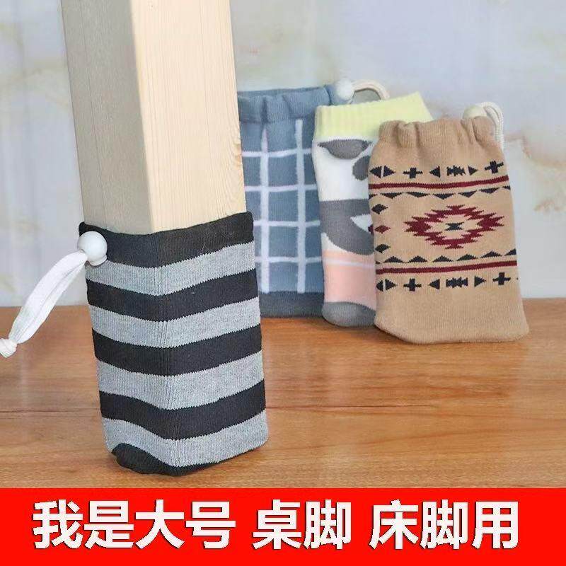 加宽针织耐磨静音桌椅脚套加大号桌子茶几脚垫家用实木家俱保护套
